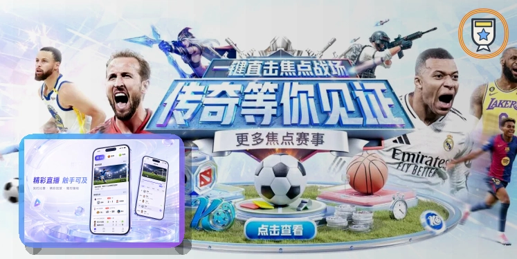 2026美加墨世界杯赛程与球队资料主题视觉图